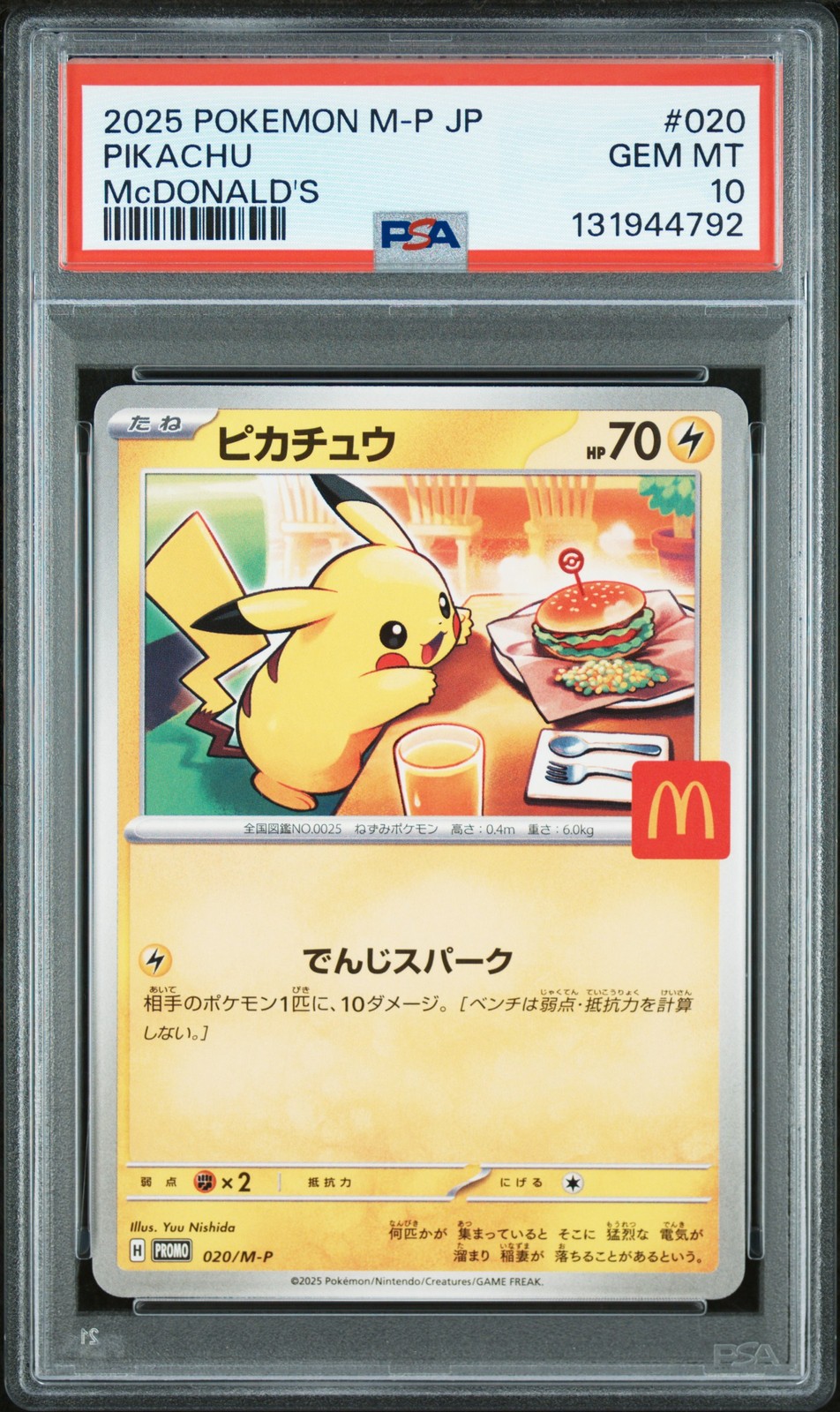 2025 POKEMON JPN M-P PROMO MCDONALD'S #020 PIKACHU PSA 10 - Image 1