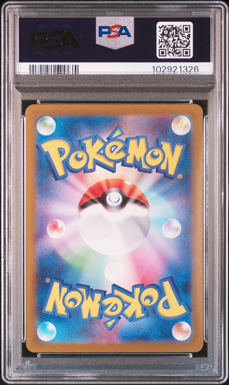 2023 POKEMON JPN SV2A-POKEMON 151 ART RARE #173 PIKACHU PSA 10 - Image 3