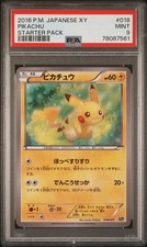 2016 POKEMON JPN XY STARTER PACK #018 PIKACHU PSA 9 - Image 2