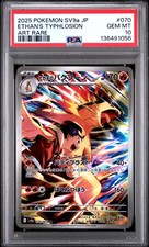 2025 POKEMON JPN SV9A-HEAT WAVE ARENA ART RARE #070 ETHAN'S TYPHLOSION PSA 10 - Image 2