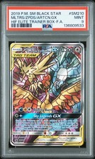 2019 POKEMON SM BLACK STAR PROMO FULL ART/MOLTRES & ZAPDOS & ARTICUNO GX PSA 9 - Image 2