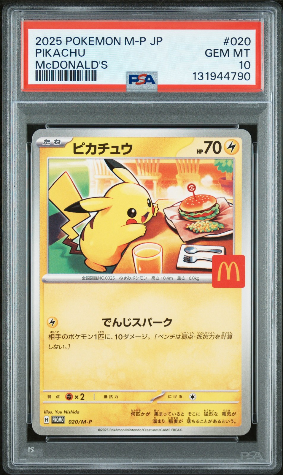 2025 POKEMON JPN M-P PROMO MCDONALD'S #020 PIKACHU PSA 10 - Image 1