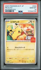 2025 POKEMON JPN M-P PROMO MCDONALD'S #020 PIKACHU PSA 10 - Image 2