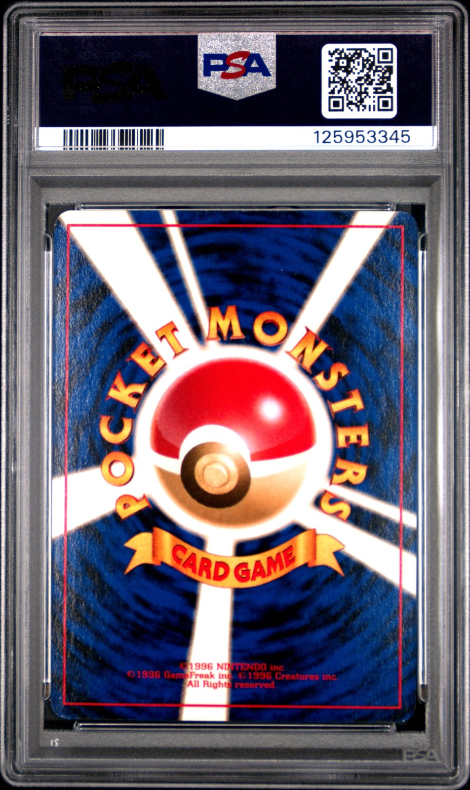 1999 POKEMON JPN PROMO SOUTHERN ISLANDS SOUTHERN ISLAND-T.I. MARILL-HOLO PSA 7 - Image 3