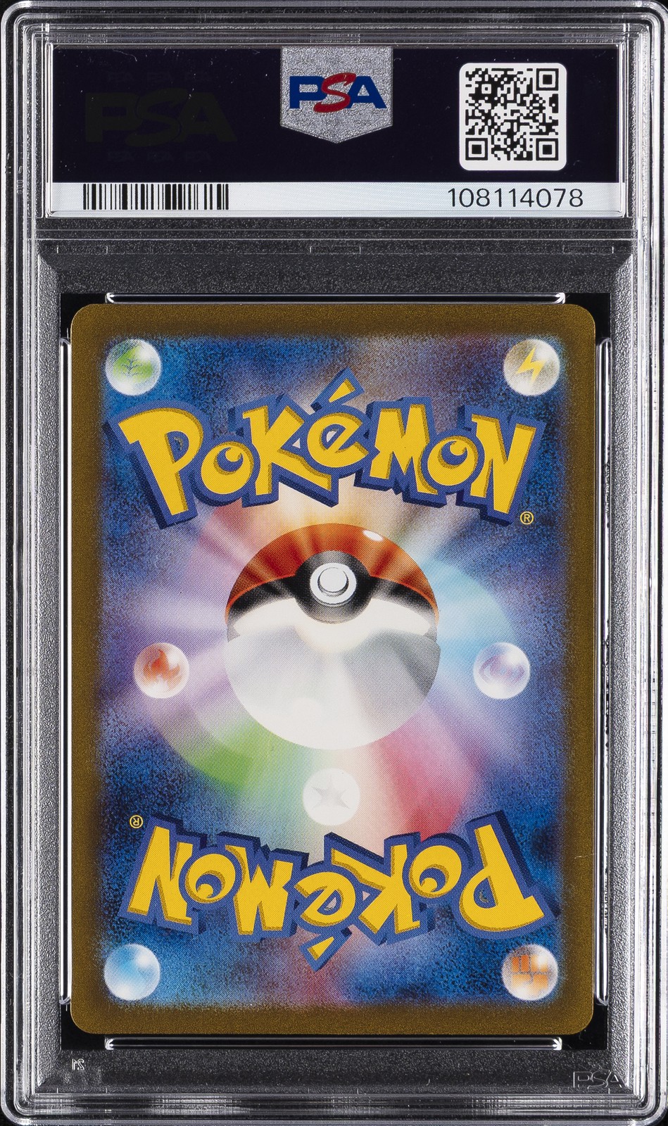 2023 POKEMON JPN SV2A-POKEMON 151 ART RARE #173 PIKACHU PSA 10 - Image 3