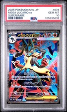 2025 POKEMON JPN M1L-MEGA BRAVE SUPER RARE #078 MEGA LUCARIO EX PSA 10 - Image 2