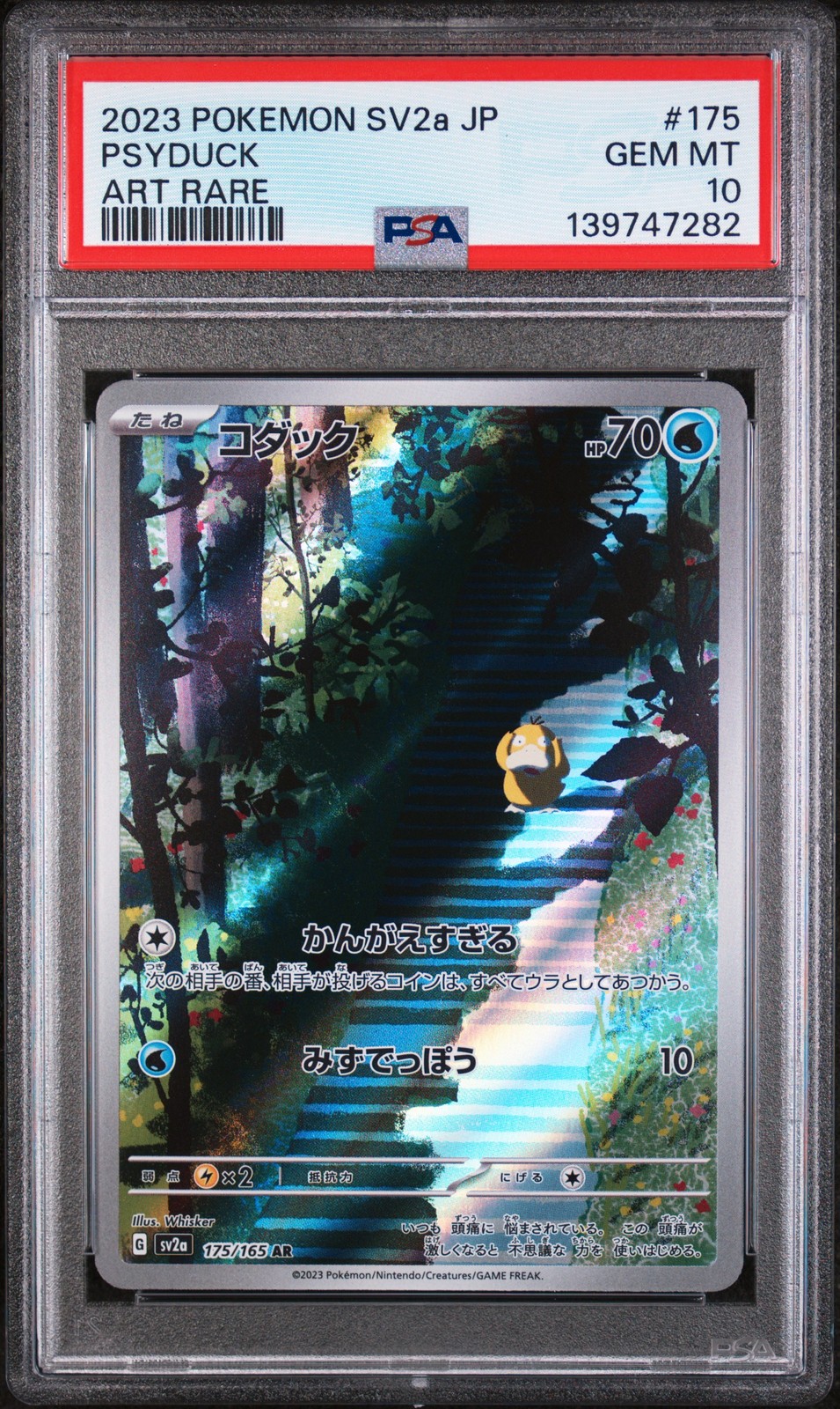 2023 POKEMON JPN SV2A-POKEMON 151 ART RARE #175 PSYDUCK PSA 10 - Image 1