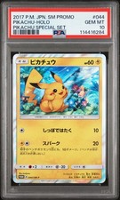 2017 POKEMON JPN SM PROMO PIKACHU SPECIAL SET #044 PIKACHU-HOLO PSA 10 - Image 2