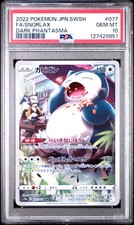 2022 POKEMON JPN SWORD & SHIELD DARK PHANTASMA #077 FULL ART/SNORLAX PSA 10 - Image 2