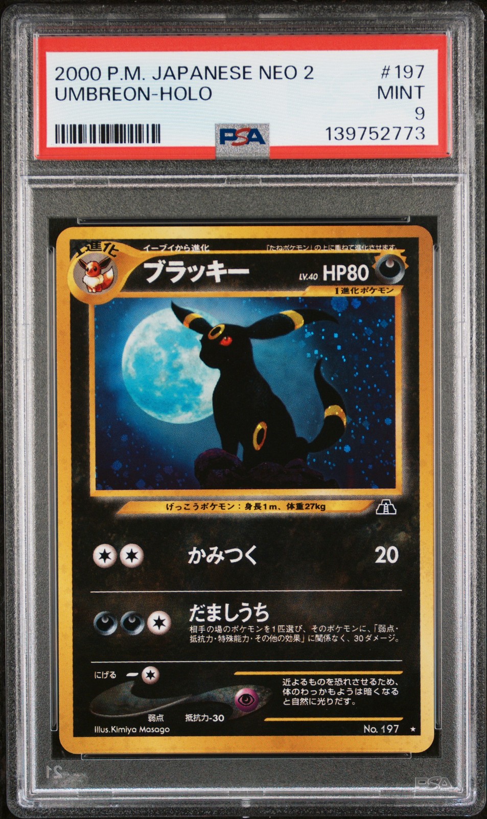 2000 POKEMON JPN NEO 2 #197 UMBREON-HOLO PSA 9 - Image 1