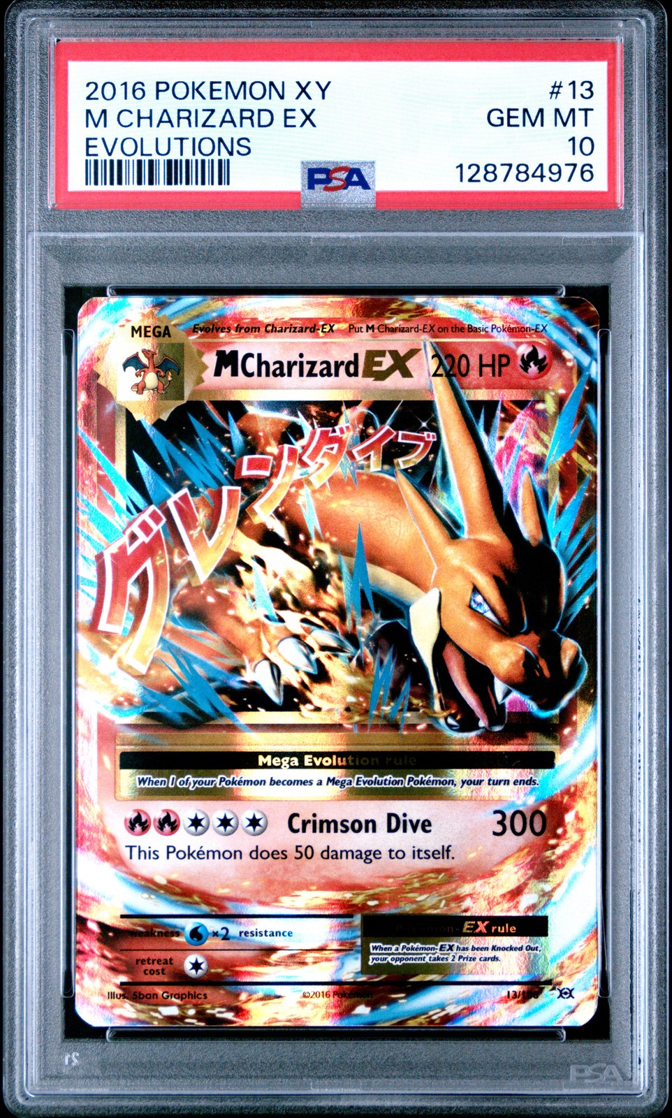 2016 POKEMON XY EVOLUTIONS #13 M CHARIZARD EX PSA 10 - Image 1