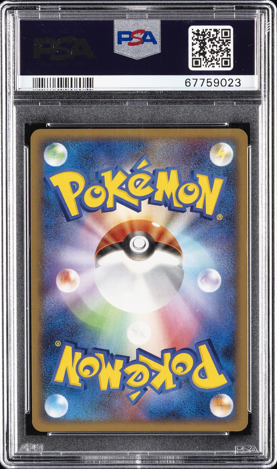 2008 POKEMON JPN DIAMOND & PEARL CRY FROM THE MYSTERIOUS DRAGONITE-HOLO PSA 10 - Image 3