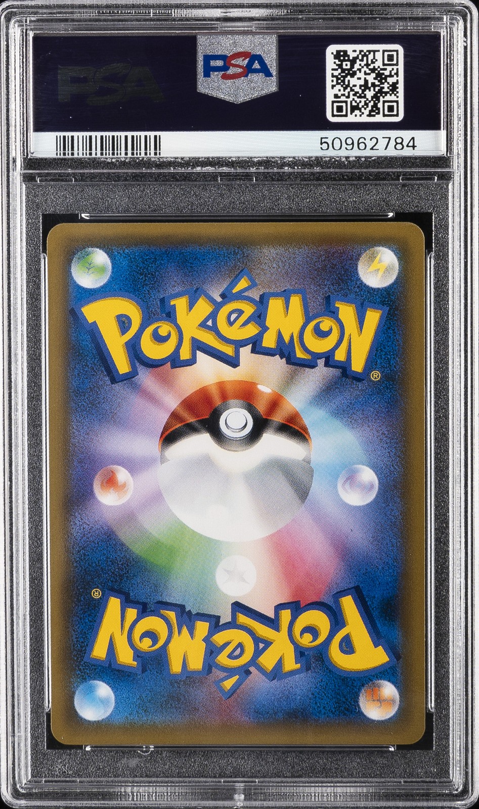 2018 POKEMON JPN SM PROMO POKEMON CENTER 20TH ANV CAMPAIGN RED'S PIKACHU PSA 10 - Image 3