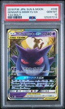 2018 POKEMON JPN SUN & MOON TAG BOLT #038 GENGAR & MIMIKYU GX PSA 10 - Image 2
