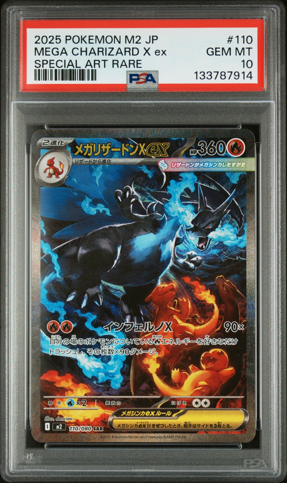 2025 POKEMON JPN M2-INFERNO X SPECIAL ART RARE #110 MEGA CHARIZARD X EX PSA 10 - Image 1