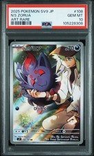 2025 POKEMON JPN SV9-BATTLE PARTNERS ART RARE #108 N'S ZORUA PSA 10 - Image 2