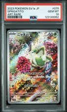 2023 POKEMON JPN SV1A-TRIPLET BEAT ART RARE #075 SPRIGATITO PSA 10 - Image 2