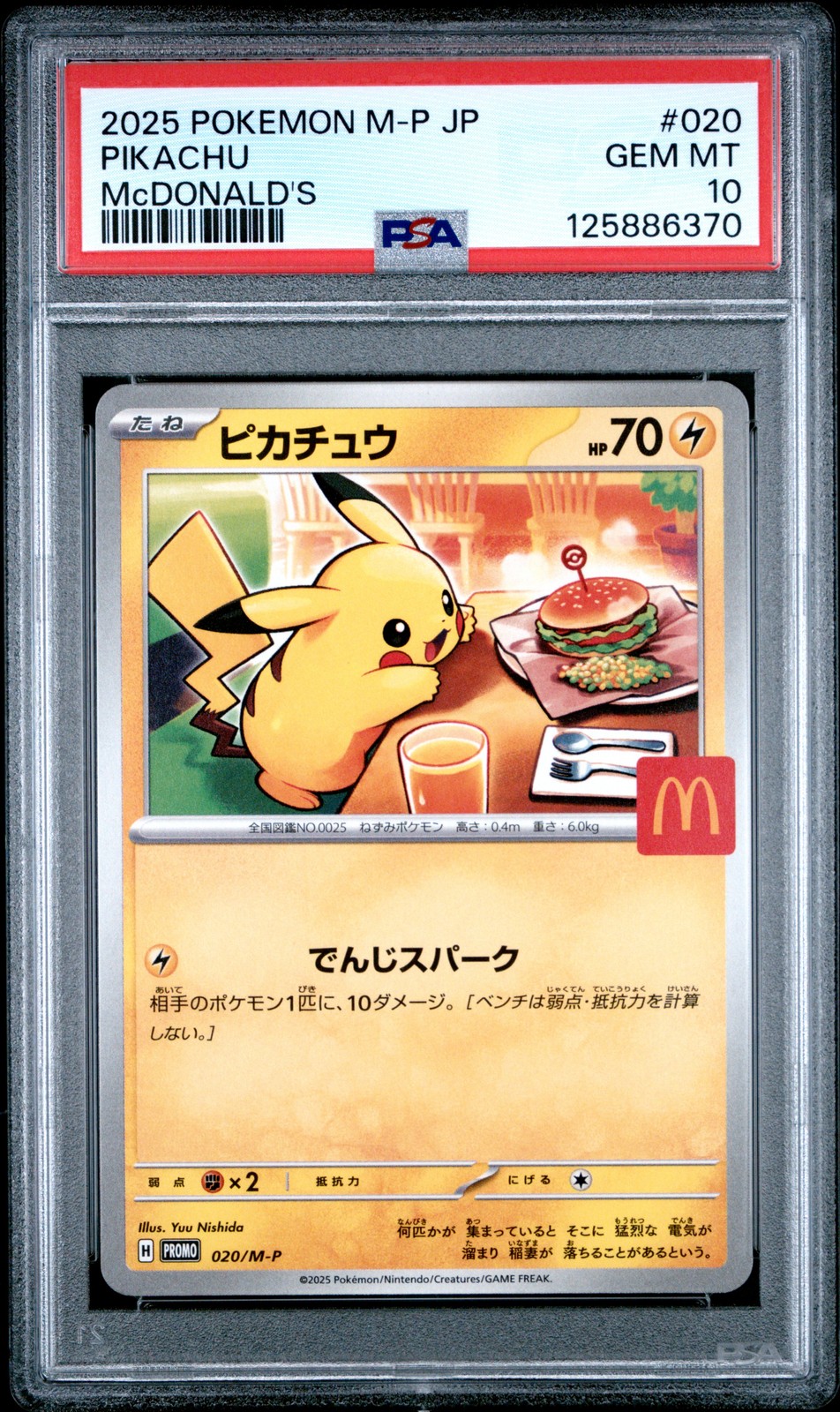 2025 POKEMON JPN M-P PROMO MCDONALD'S #020 PIKACHU PSA 10 - Image 1