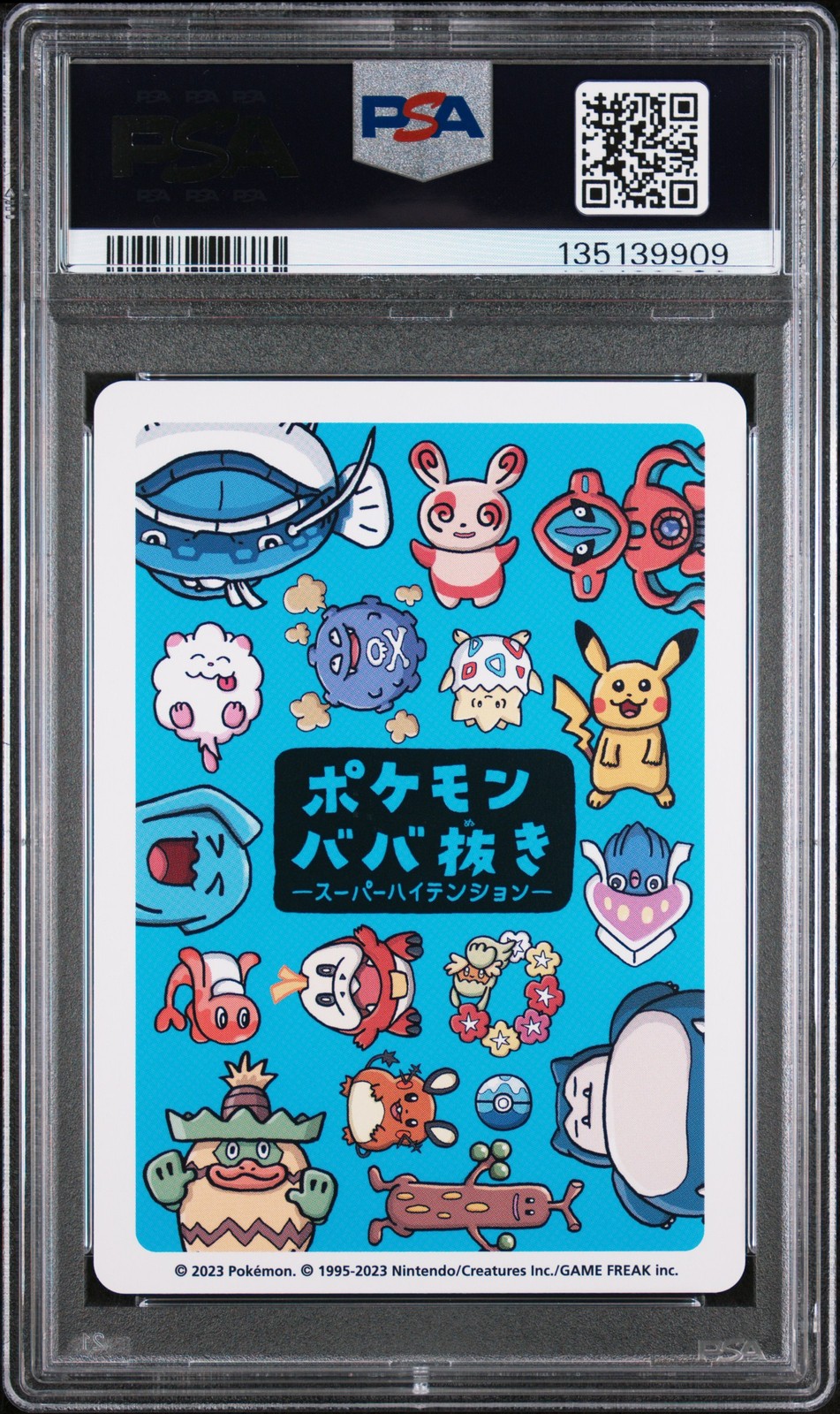 2023 POKEMON OLD MAID SUPER HIGH TENSION DEOXYS NORMAL FORME PSA 10 - Image 3