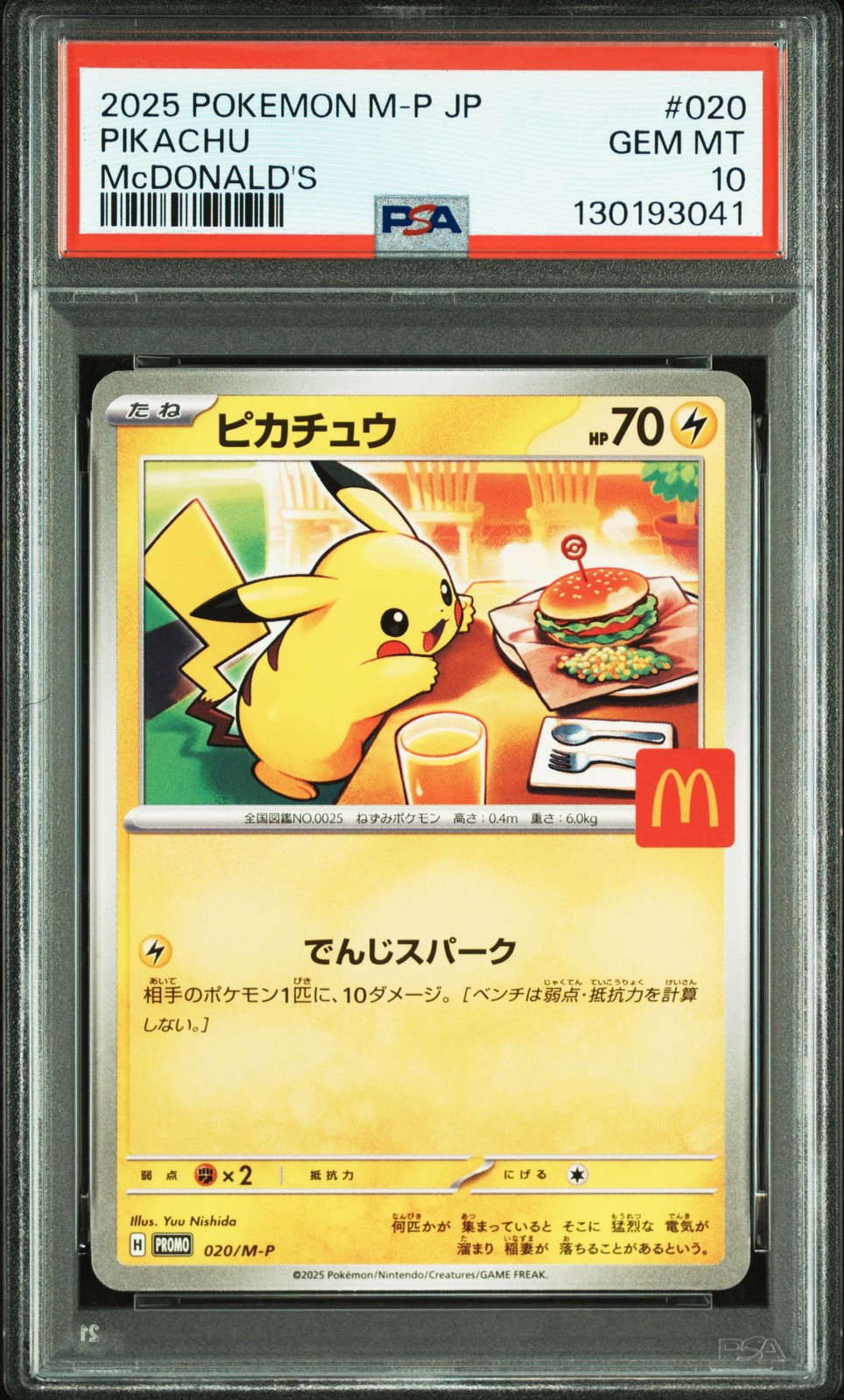 2025 POKEMON JPN M-P PROMO MCDONALD'S #020 PIKACHU PSA 10 - Image 1