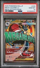 2025 POKEMON JAPANESE M2A-MEGA DREAM EX MEGA ATTACK RARE MEGA LUCARIO EX PSA 10 - Image 2
