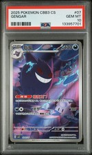 2025 POKEMON SIMPLIFIED CHINESE CBB3 C-GEM PACK VOL 3 #07 GENGAR PSA 10 - Image 2