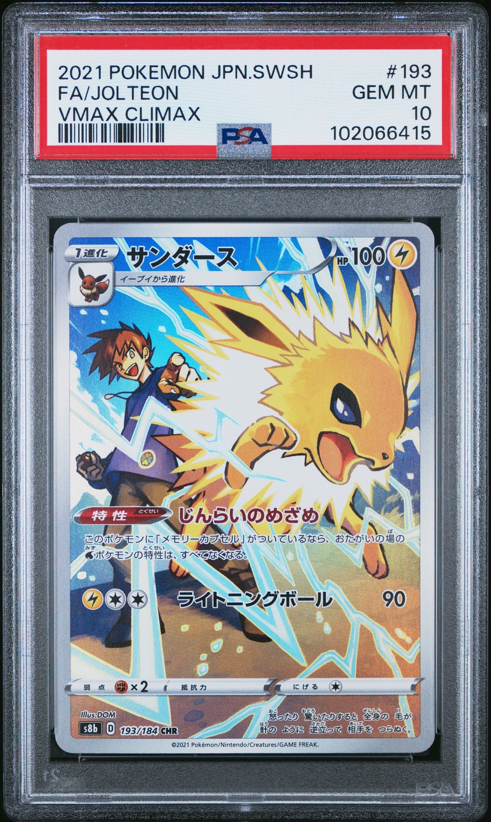 2021 POKEMON JPN SWORD & SHIELD VMAX CLIMAX #193 FULL ART/JOLTEON PSA 10 - Image 1
