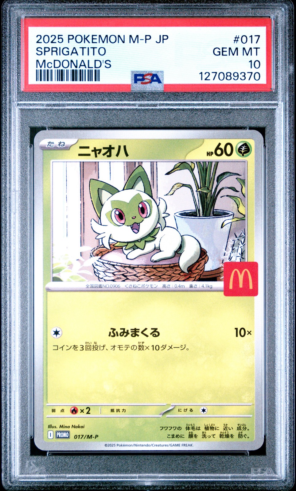 2025 POKEMON JPN M-P PROMO MCDONALD'S #017 SPRIGATITO PSA 10 - Image 1