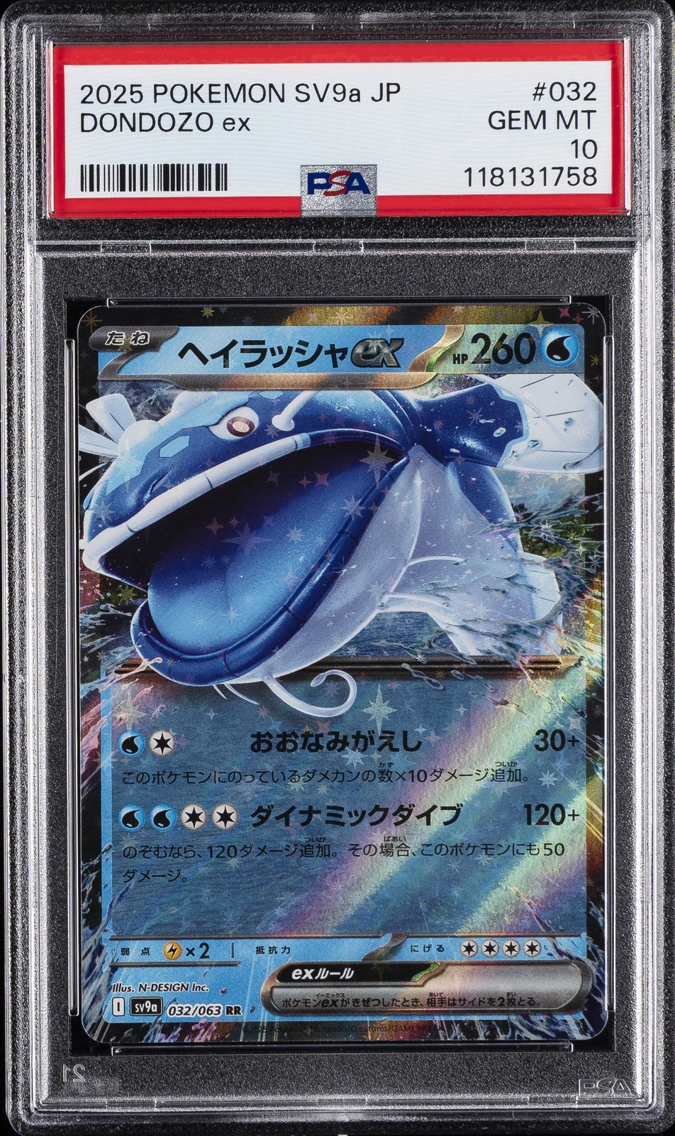 2025 POKEMON JPN SV9A-HEAT WAVE ARENA #032 DONDOZO EX PSA 10 - Image 1