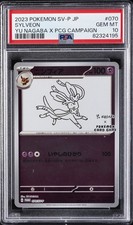 2023 POKEMON JPN SV-P PROMO #070 SYLVEON PSA 10 - Image 2