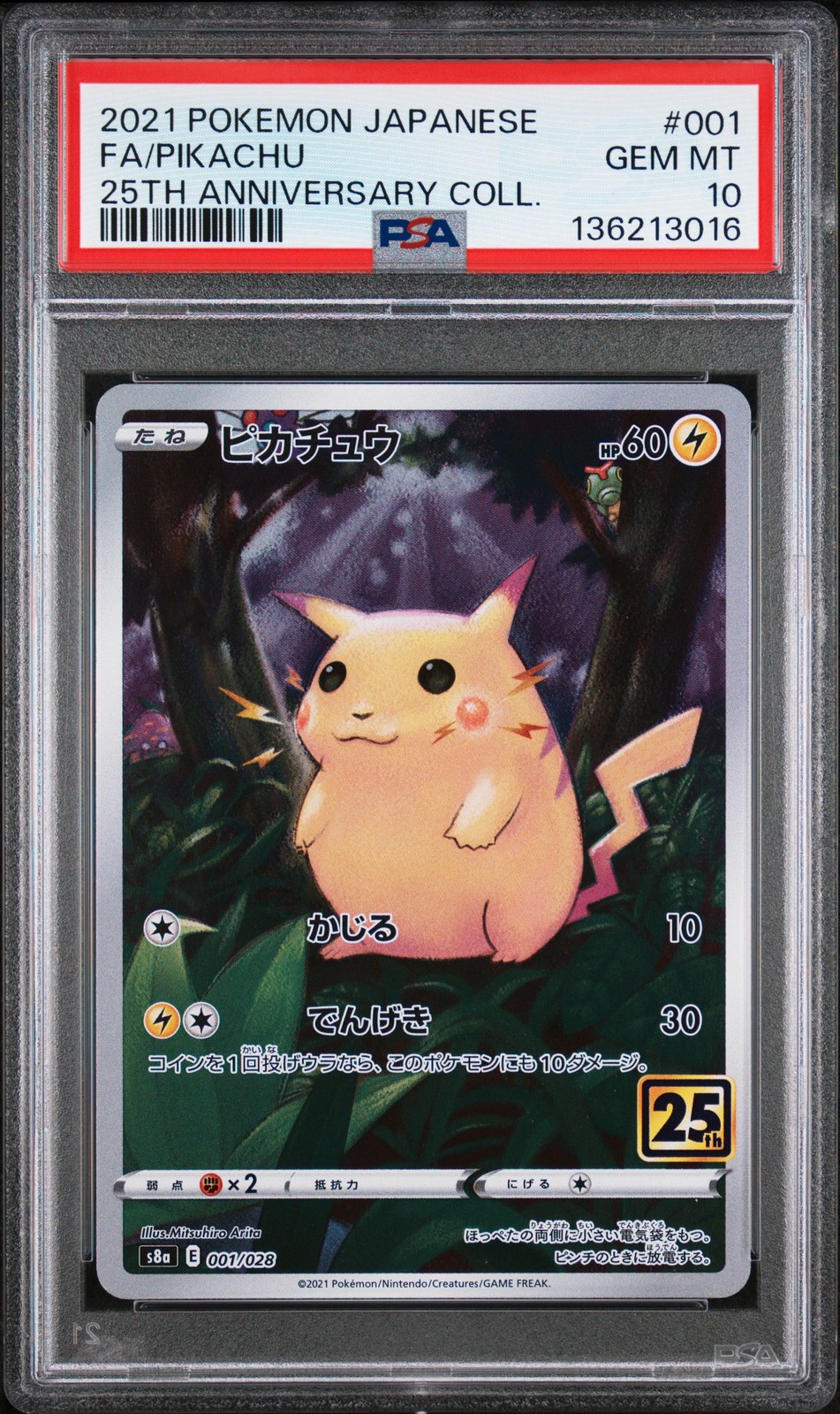 2021 POKEMON JPN 25TH ANV COLL #001 FULL ART/PIKACHU PSA 10 - Image 1