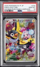 2025 POKEMON JPN SV-P PROMO #232 IONO'S WATTREL PSA 10 - Image 2