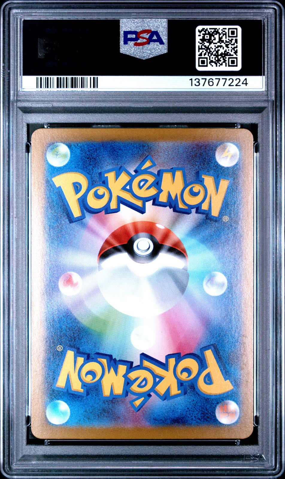 2025 POKEMON JPN MBG-MEGA STARTER SET MEGA GENGAR EX #003 MEGA GENGAR EX PSA 10 - Image 3