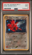 2001 POKEMON JPN NEO 4 #212 DARK SCIZOR-HOLO PSA 9 - Image 2