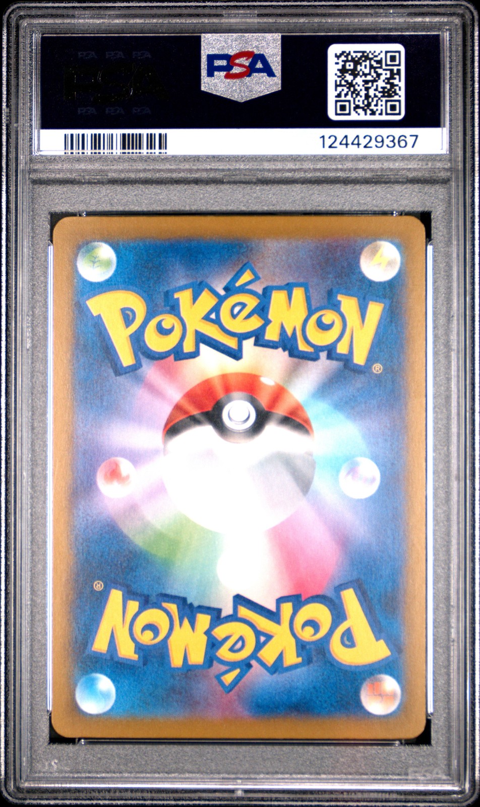 2025 POKEMON JPN SV-P PROMO ILLUSTRATION CONTEST 2024 #242 PIKACHU PSA 10 - Image 3