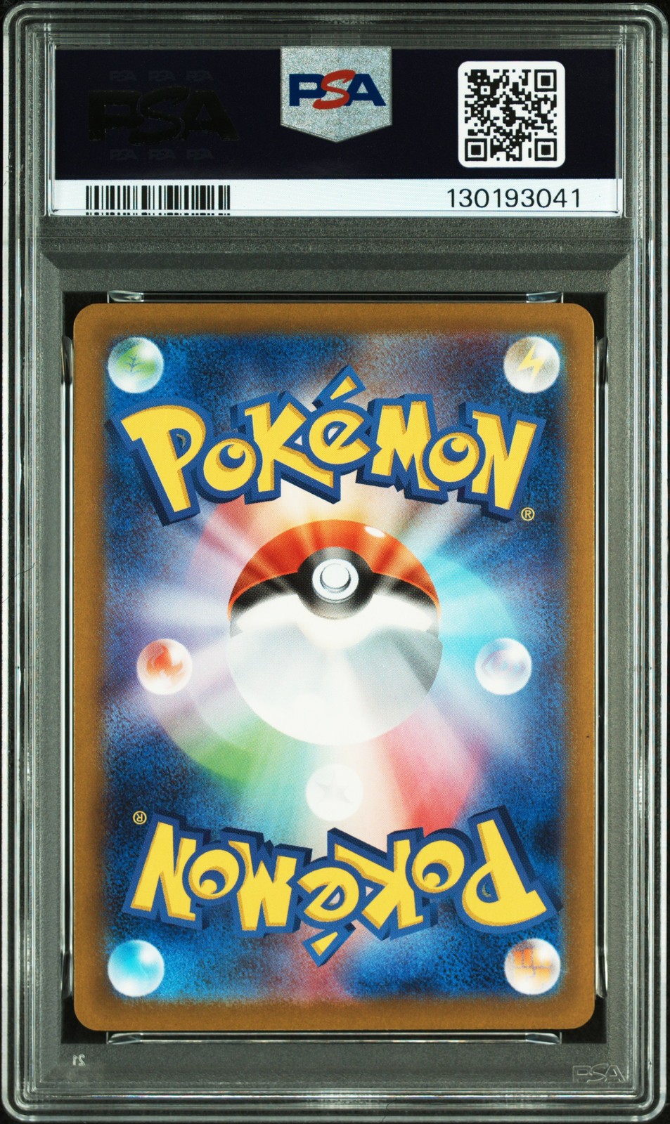 2025 POKEMON JPN M-P PROMO MCDONALD'S #020 PIKACHU PSA 10 - Image 3