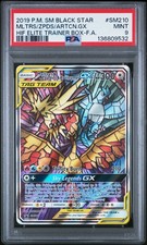 2019 POKEMON SM BLACK STAR PROMO FULL ART/MOLTRES & ZAPDOS & ARTICUNO GX PSA 9 - Image 2