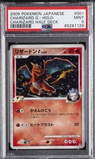 2009 POKEMON JPN CHARIZARD HALF DECK #001 CHARIZARD G-HOLO PSA 9 - Image 2