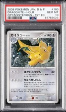 2008 POKEMON JPN DIAMOND & PEARL CRY FROM THE MYSTERIOUS DRAGONITE-HOLO PSA 10 - Image 2