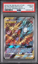 2019 POKEMON SM BLACK STAR PROMO FULL ART/MOLTRES & ZAPDOS & ARTICUNO GX PSA 9 - Image 2