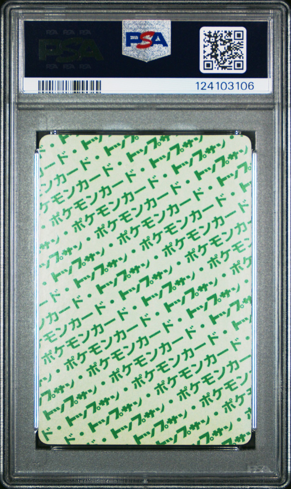 1997 POKEMON JPN TOPSUN GREEN BACK #9 BLASTOISE PSA 8 - Image 3