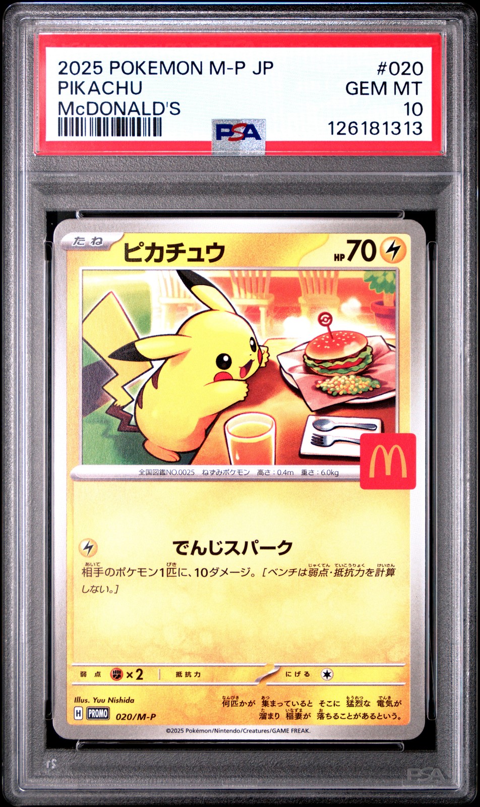 2025 POKEMON JPN M-P PROMO MCDONALD'S #020 PIKACHU PSA 10 - Image 1