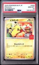 2025 POKEMON JPN M-P PROMO MCDONALD'S #020 PIKACHU PSA 10 - Image 2