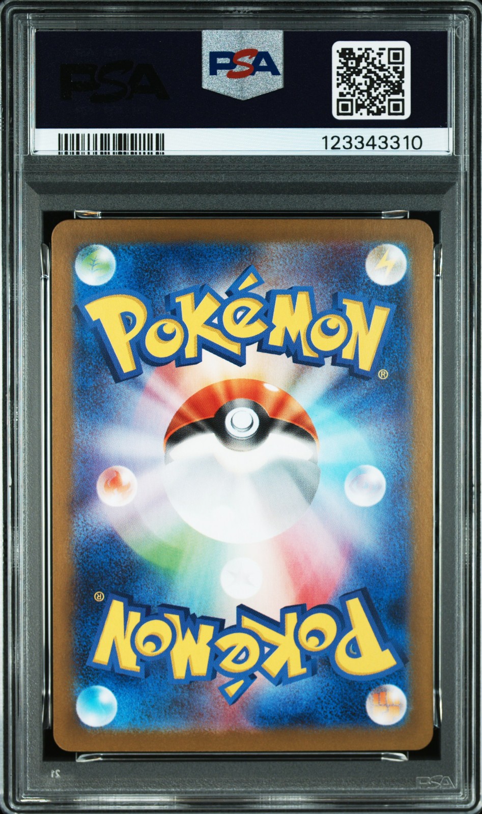 2024 POKEMON JPN SV8-SUPER ELECTRIC BREAKER SUPER RARE #122 PIKACHU EX PSA 10 - Image 3