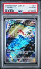 2023 POKEMON JPN SV4K-ANCIENT ROAR ART RARE #071 SCREAM TAIL PSA 10 - Image 2