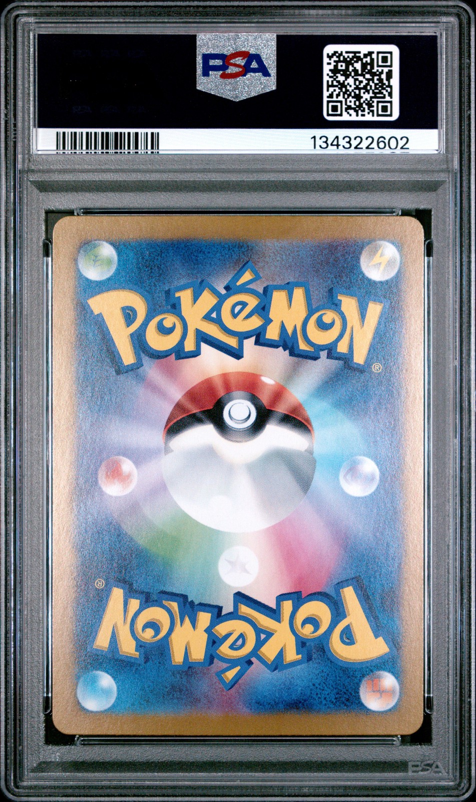 2024 POKEMON JAPANESE SV6-TRANSFORMATION MASK SPECIAL ART RARE CARMINE PSA 9 - Image 3