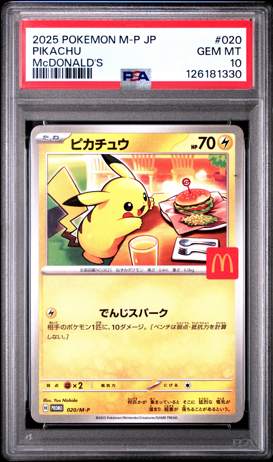 2025 POKEMON JPN M-P PROMO MCDONALD'S #020 PIKACHU PSA 10 - Image 1