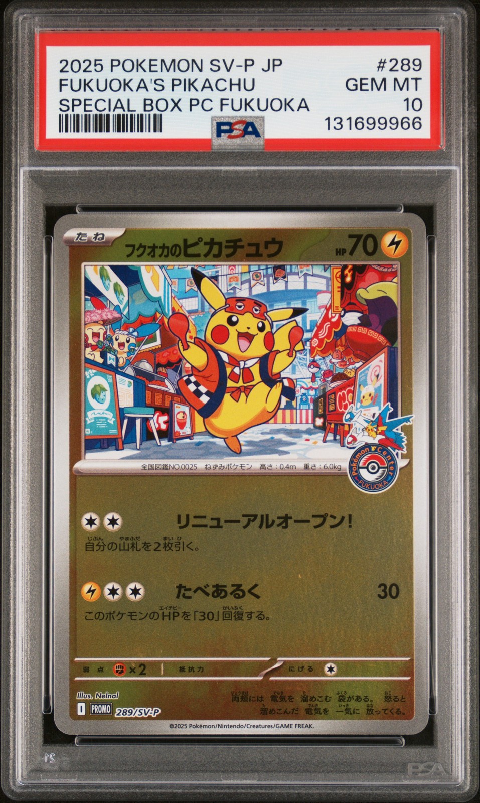 2025 POKEMON JPN SV-P PROMO #289 FUKUOKA'S PIKACHU PSA 10 - Image 1