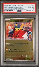 2025 POKEMON JPN SV-P PROMO #261 HIROSHIMA'S PIKACHU PSA 10 - Image 2