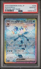 2024 POKEMON JPN SV8A-TERASTAL FEST EX SPECIAL ART RARE #206 GLACEON EX PSA 10 - Image 2